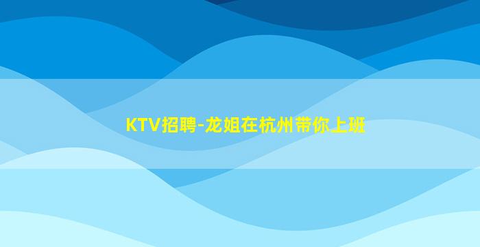 娄底酒吧招聘