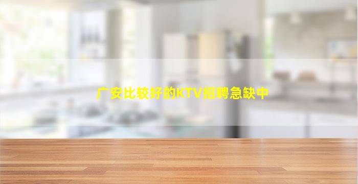 金华夜总会招聘